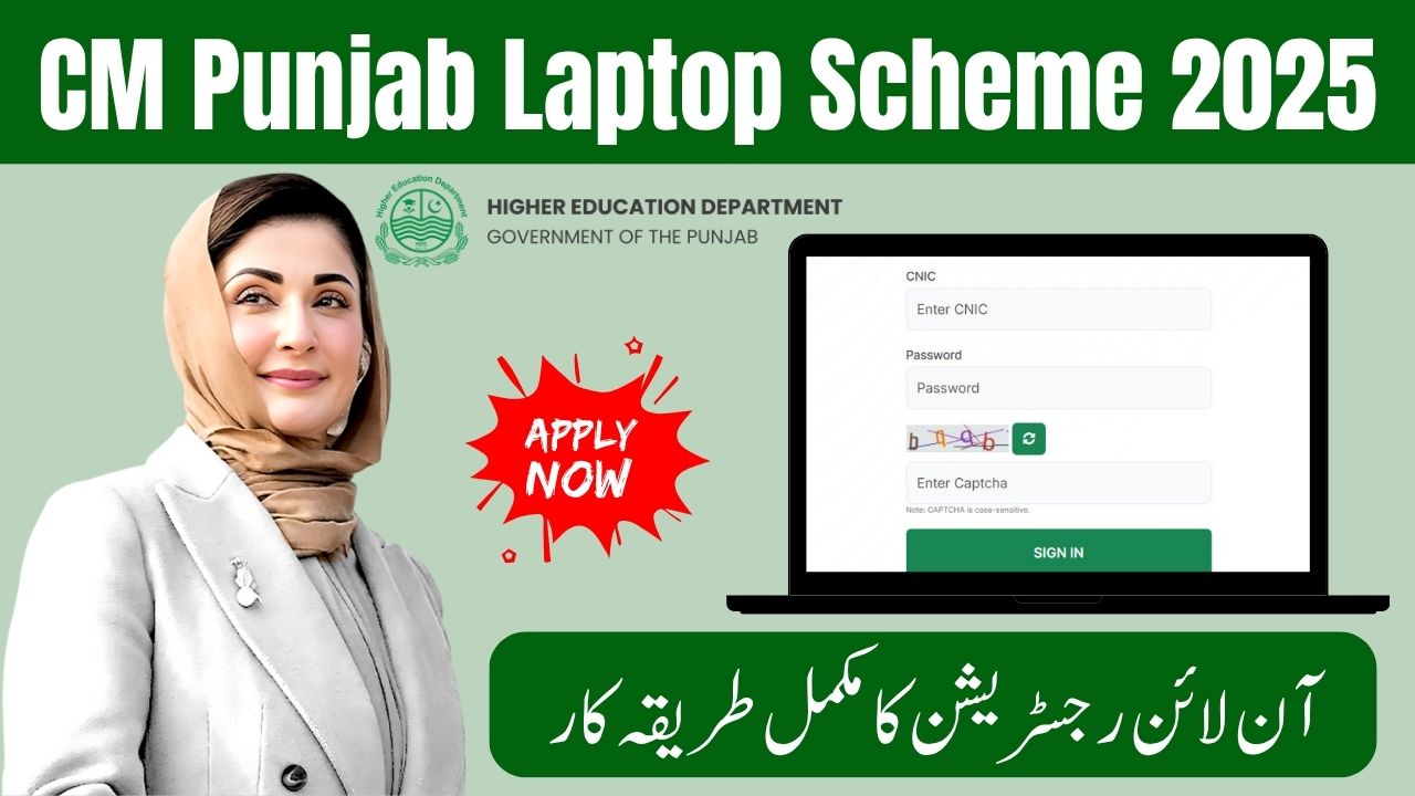CM Punjab Laptop Scheme 2025 Online Registration-Punjab youth program