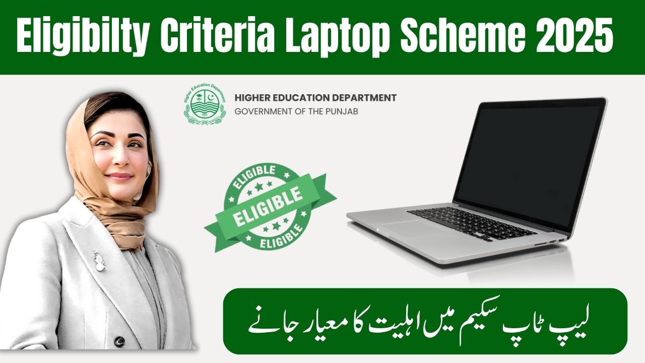 Check Eligibility for PM Laptop Scheme 2025 – Step-by-Step Guide