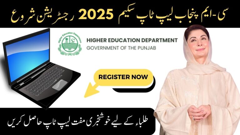 Students Alert Free Laptop Scheme 2025 Registration Starts