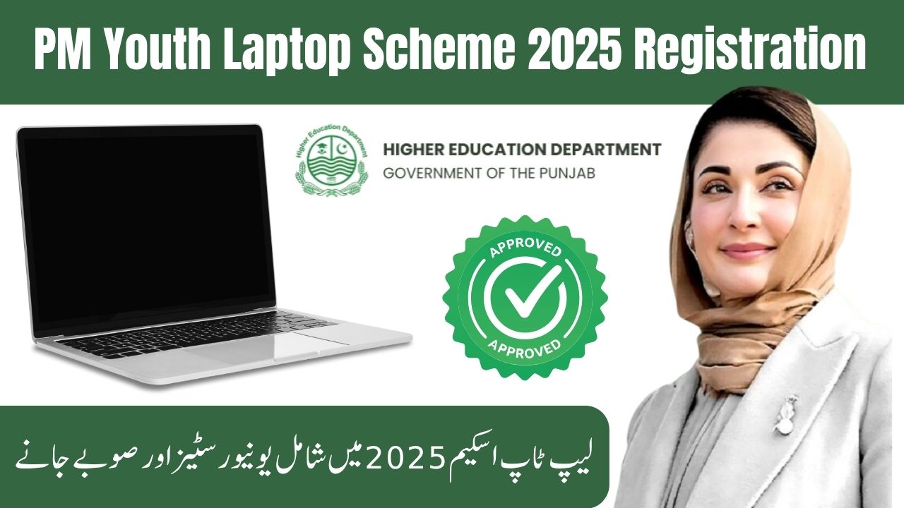 Which Provinces Will Benefit Most from the New PM youth Laptop Scheme 2025