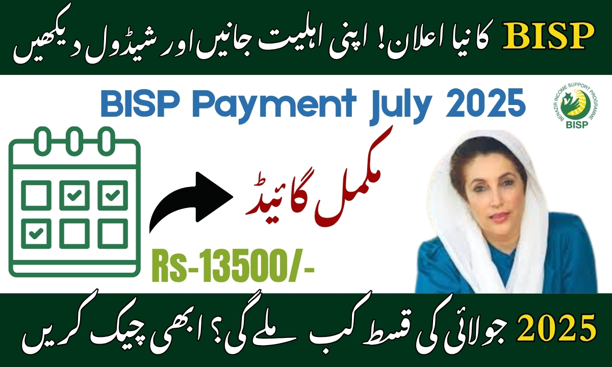 BISP 13500 Payment July 2025