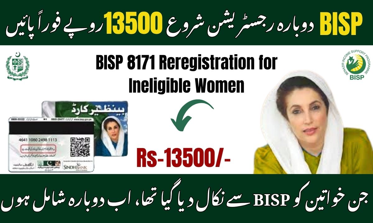 BISP Announces 8171 Reregistration for Ineligible Women