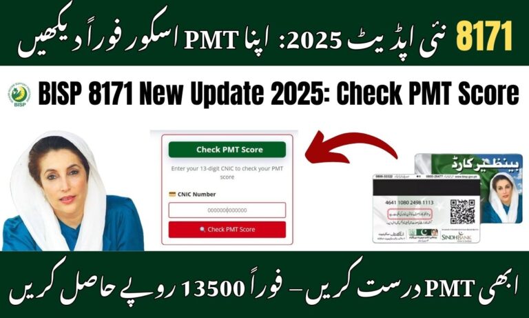 BISP 8171 Payment Status 2025