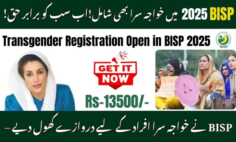 Transgender Registration Open in BISP 2025