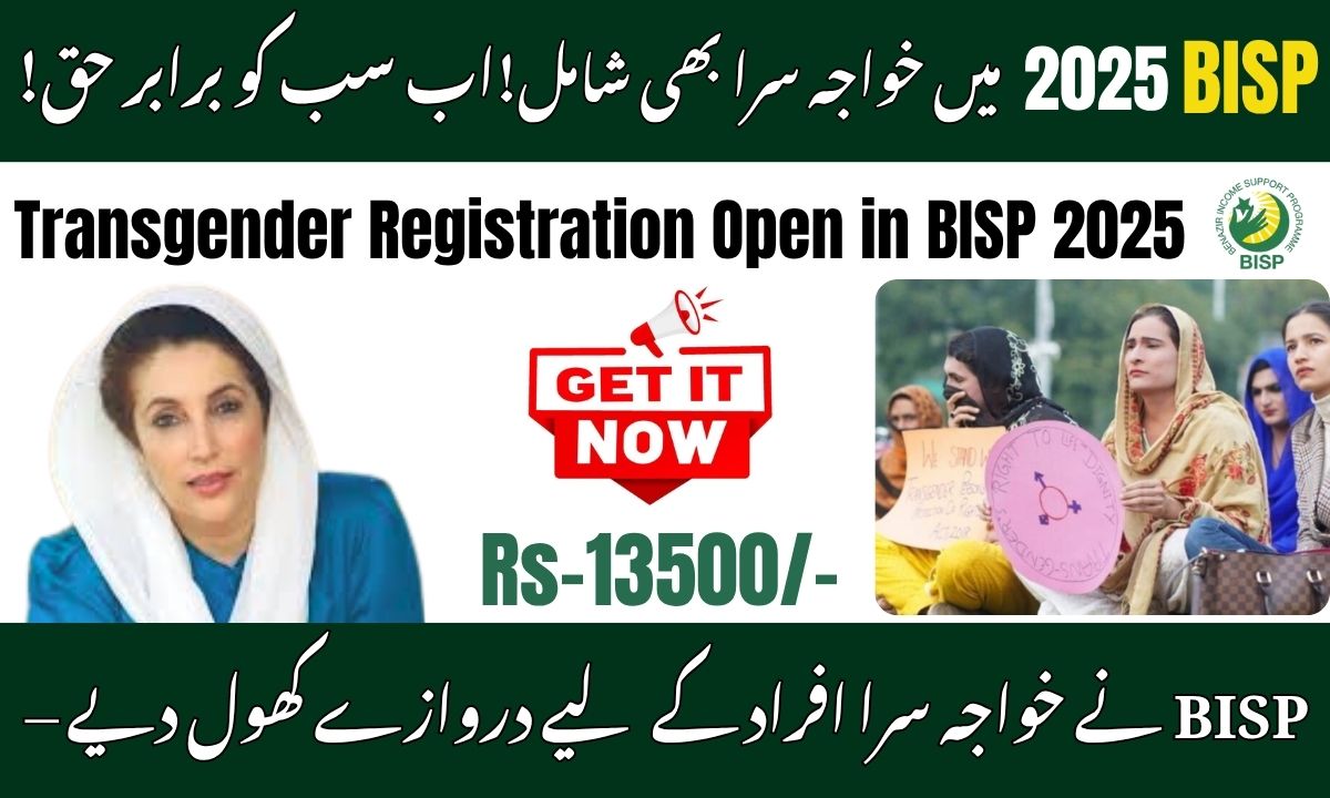 Transgender Registration Open in BISP 2025