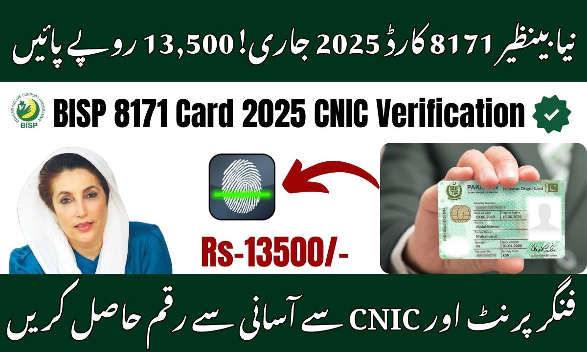 BISP 8171 Card 2025