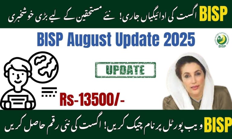 BISP August Update