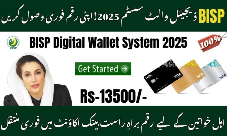 BISP Digital Wallet System