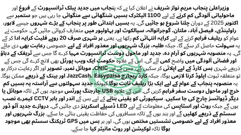  1100 new electric buses