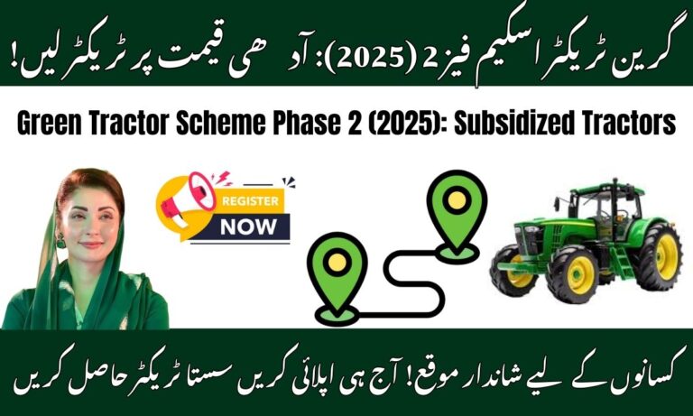 Green Tractor Scheme Phase 2 (2025) Subsidized Tractors