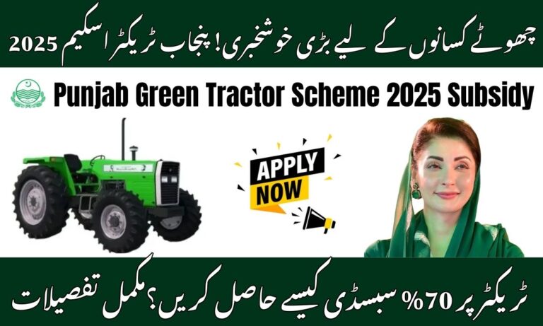 Punjab Green Tractor Scheme 2025 Subsidy 70% Discount