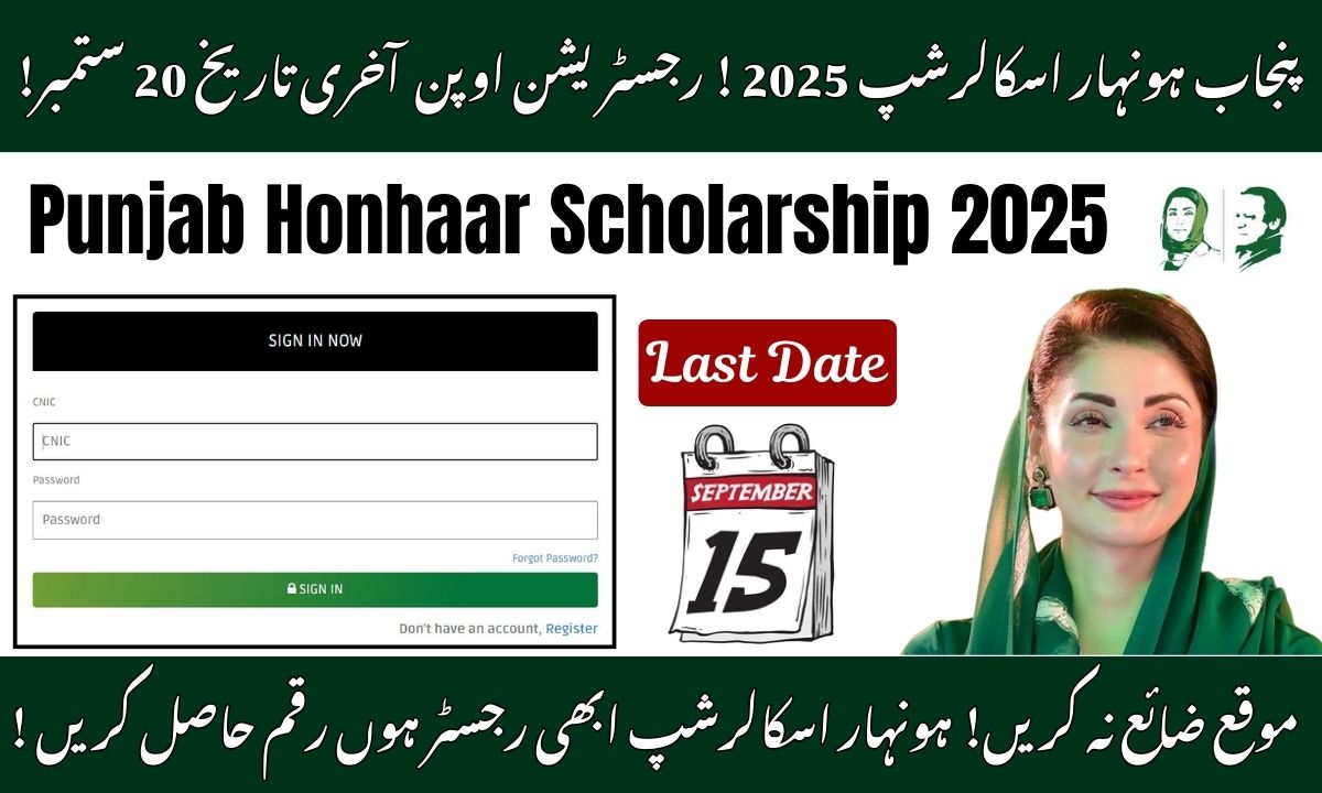 Punjab Honhaar Scholarship 2025