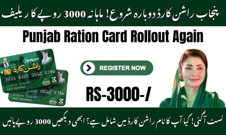 Punjab Ration Card Rollout 2025