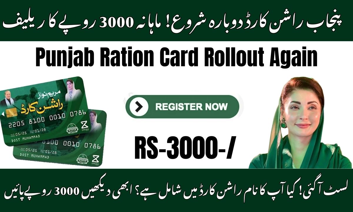 Punjab Ration Card Rollout 2025