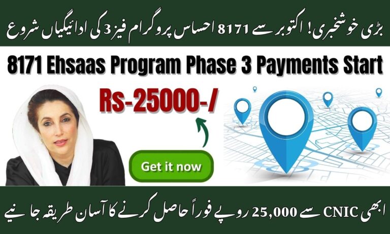_8171 Ehsaas Program Phase 3 Payments