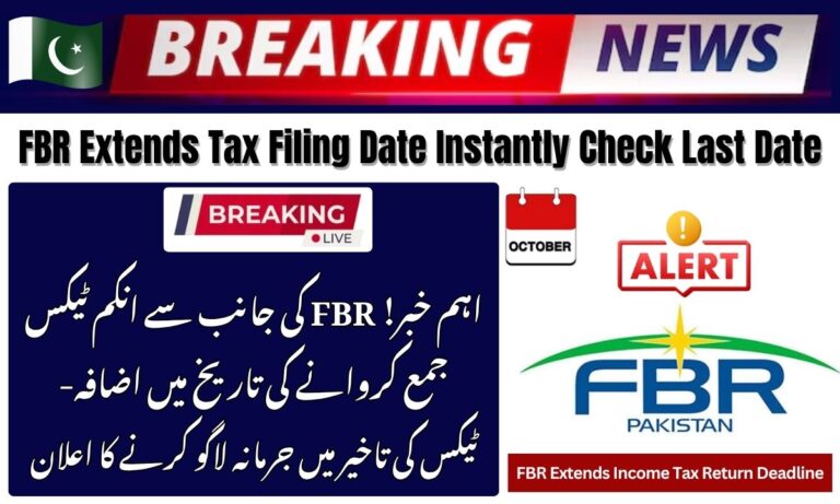 FBR Extends Tax Filing Date to October 31, 2025
