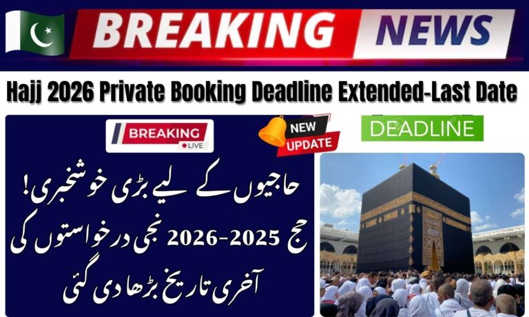 Hajj 2026 extend date October 2025