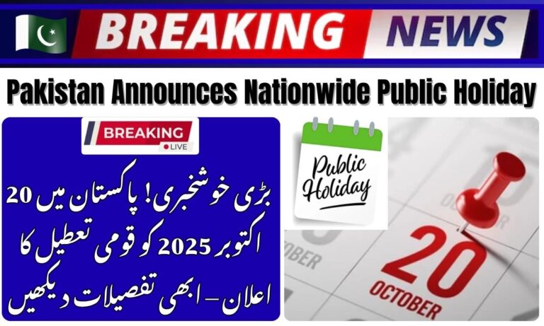Pakistan Announces Public holiday 20 October 2025