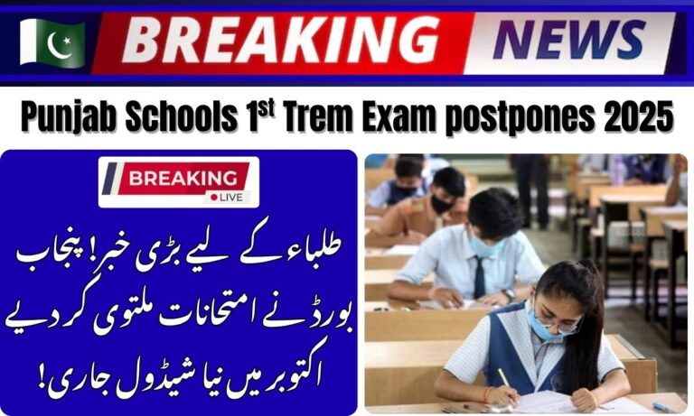 Punjab Schools Exam postpones 2025