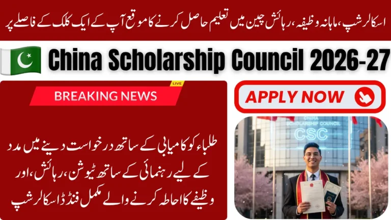 China Scholarship Council 2026–27, Requirements, Process & & Required Documents Explained