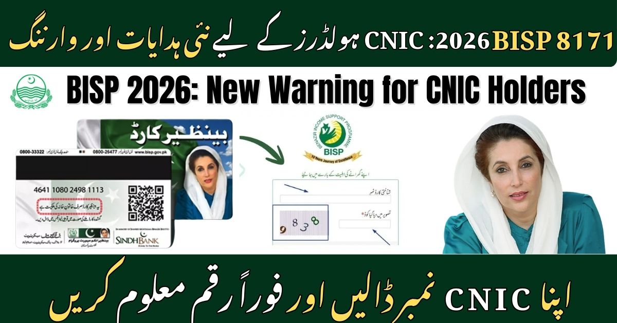 BISP 8171 Payment 2026