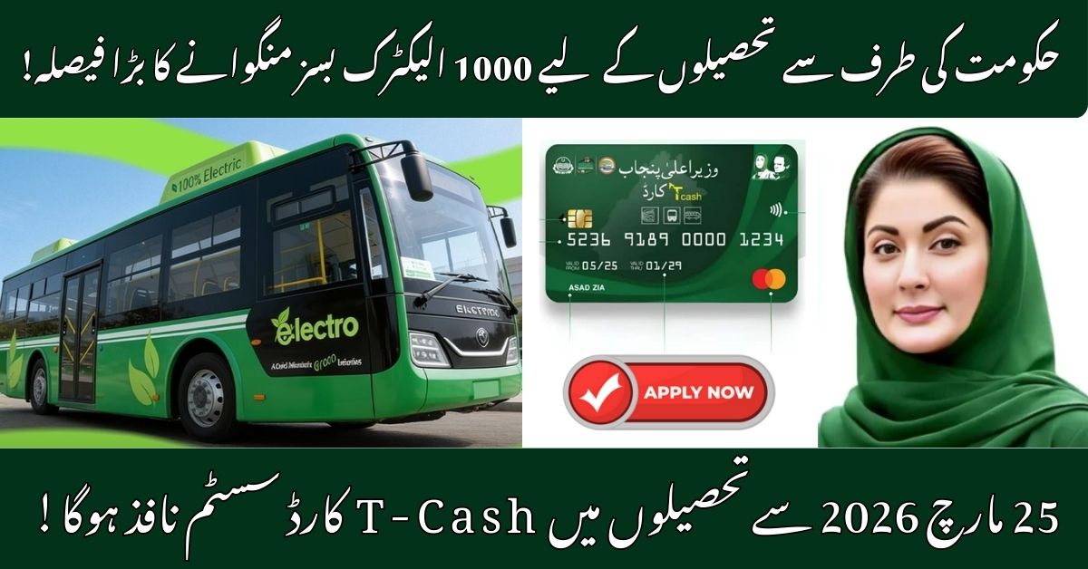 Electric buses t-cash card system 2026