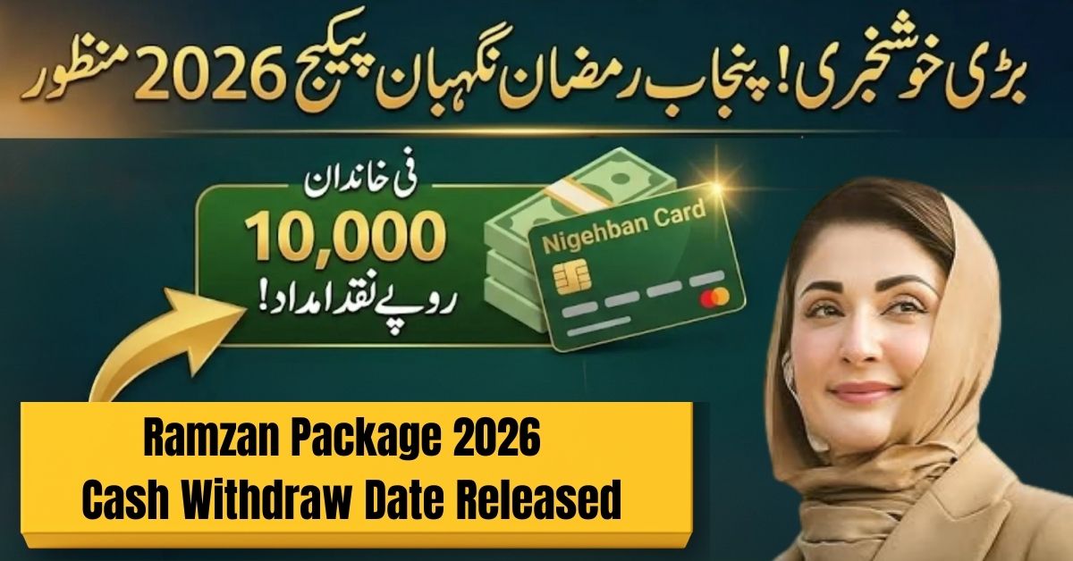 Ramadan package 2026 cash withdrawal expected date february 2026