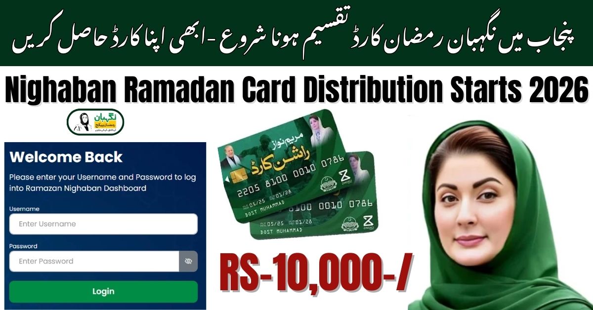 Nighaban Ramadan Card Distribution Starts